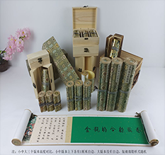 兴安盟胡也佛金瓶梅秘戏图3卷-小中大三版